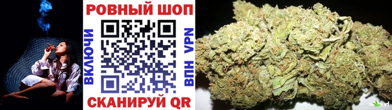 Купить закладку Хотьково КОКАИН  APVP  Мефедрон 