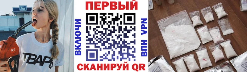 АМФ 97%  Хотьково 