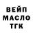 Бутират оксибутират Profundo!
