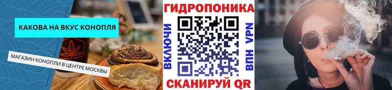 как найти наркотики  Хотьково  Canna-Cookies конопля 