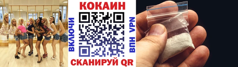 Кокаин Эквадор  купить  сайты  hydra сайт  Хотьково 