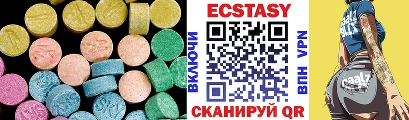 ЭКСТАЗИ 280 MDMA  магазин продажи наркотиков  Хотьково 