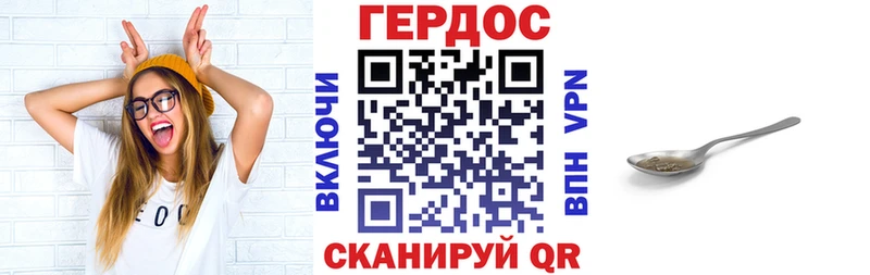 ГЕРОИН гречка  Хотьково 