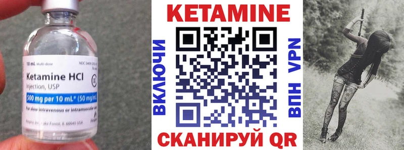 цена наркотик  Хотьково  блэк спрут онион  КЕТАМИН ketamine 