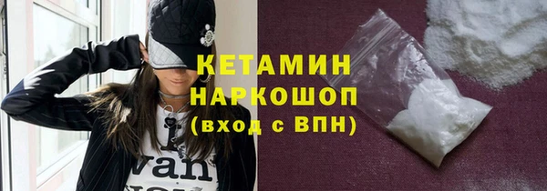 кристаллы Богородск
