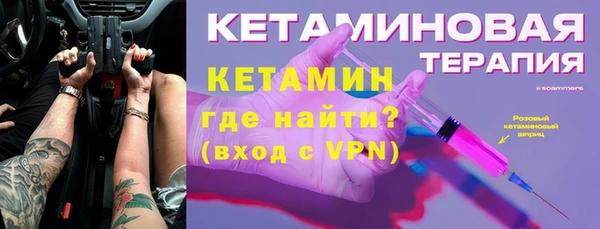 кристаллы Богородск