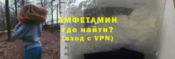 кристаллы Богородск