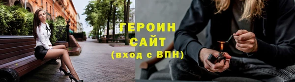 ГАЛЛЮЦИНОГЕННЫЕ ГРИБЫ Богородицк
