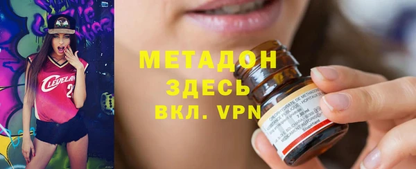 ГАЛЛЮЦИНОГЕННЫЕ ГРИБЫ Богородицк