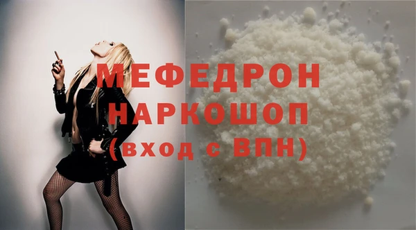 ГАЛЛЮЦИНОГЕННЫЕ ГРИБЫ Богородицк