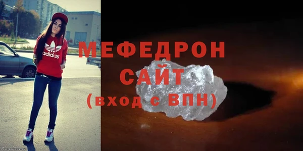 кристаллы Богородск