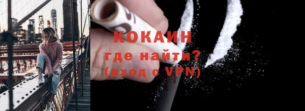 кристаллы Богородск