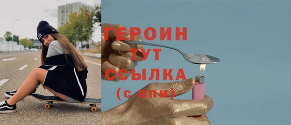 ГАЛЛЮЦИНОГЕННЫЕ ГРИБЫ Богородицк
