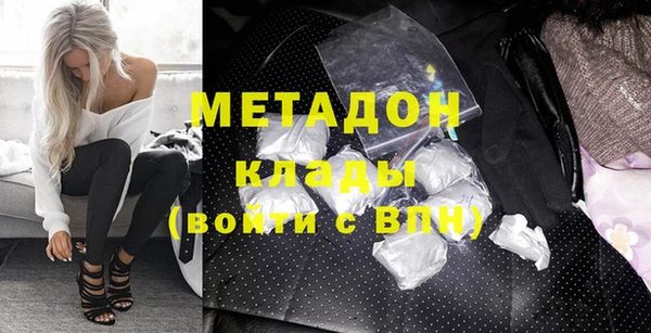 кристаллы Богородск