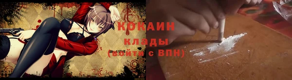 кристаллы Богородск