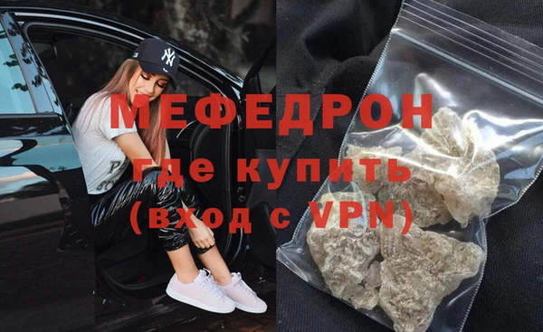кристаллы Богородск