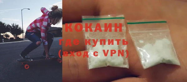 ГАЛЛЮЦИНОГЕННЫЕ ГРИБЫ Богородицк