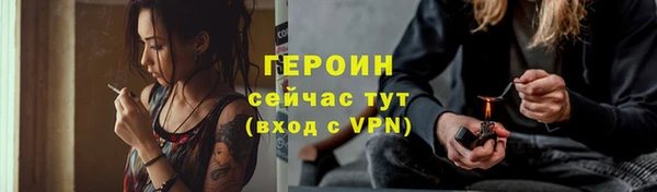 ГАЛЛЮЦИНОГЕННЫЕ ГРИБЫ Богородицк