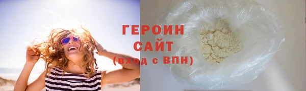 кристаллы Богородск