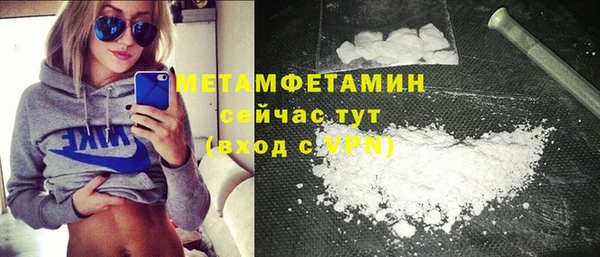 ГАЛЛЮЦИНОГЕННЫЕ ГРИБЫ Богородицк