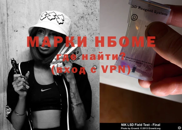 ГАЛЛЮЦИНОГЕННЫЕ ГРИБЫ Богородицк