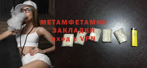 ГАЛЛЮЦИНОГЕННЫЕ ГРИБЫ Богородицк