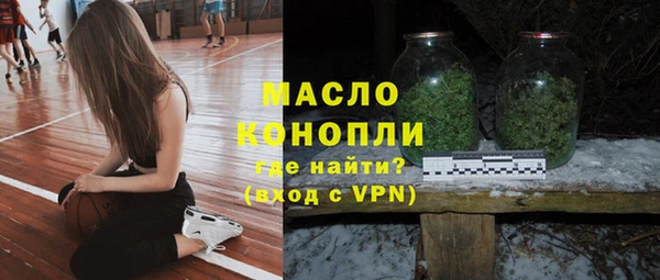 ГАЛЛЮЦИНОГЕННЫЕ ГРИБЫ Богородицк