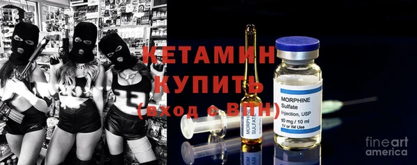 ГАЛЛЮЦИНОГЕННЫЕ ГРИБЫ Богородицк