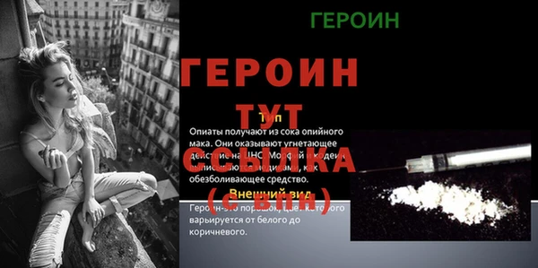 кристаллы Богородск