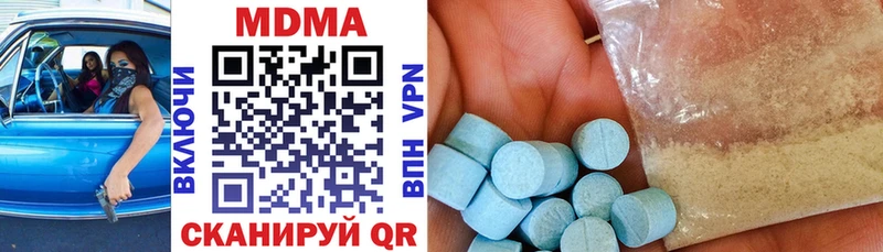 что такое   Хотьково  KRAKEN зеркало  MDMA VHQ 