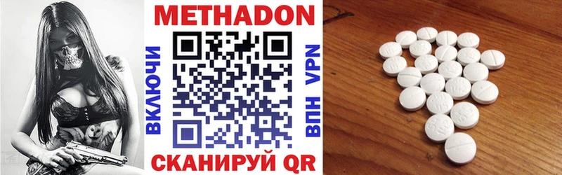 МЕТАДОН кристалл  mega зеркало  Хотьково 