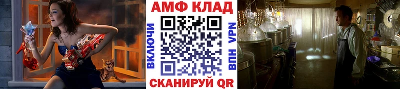 Метамфетамин Декстрометамфетамин 99.9%  Хотьково 