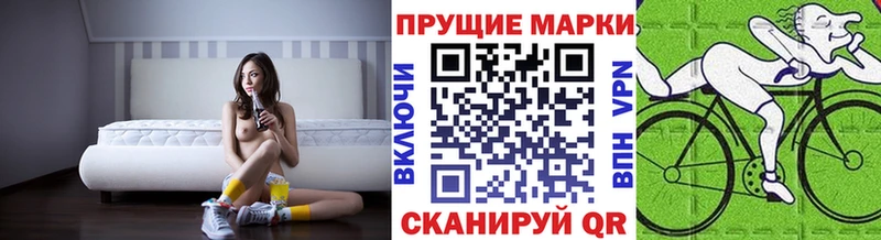 Наркотические марки 1,5мг  Хотьково 