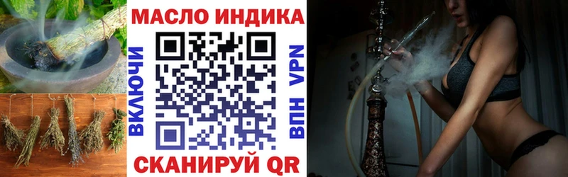 Дистиллят ТГК вейп с тгк  где купить наркоту  Хотьково 